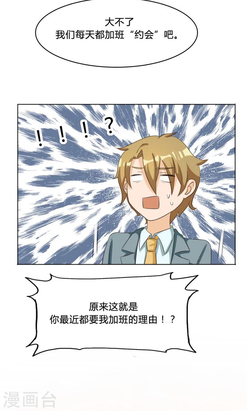 第106话-第106话