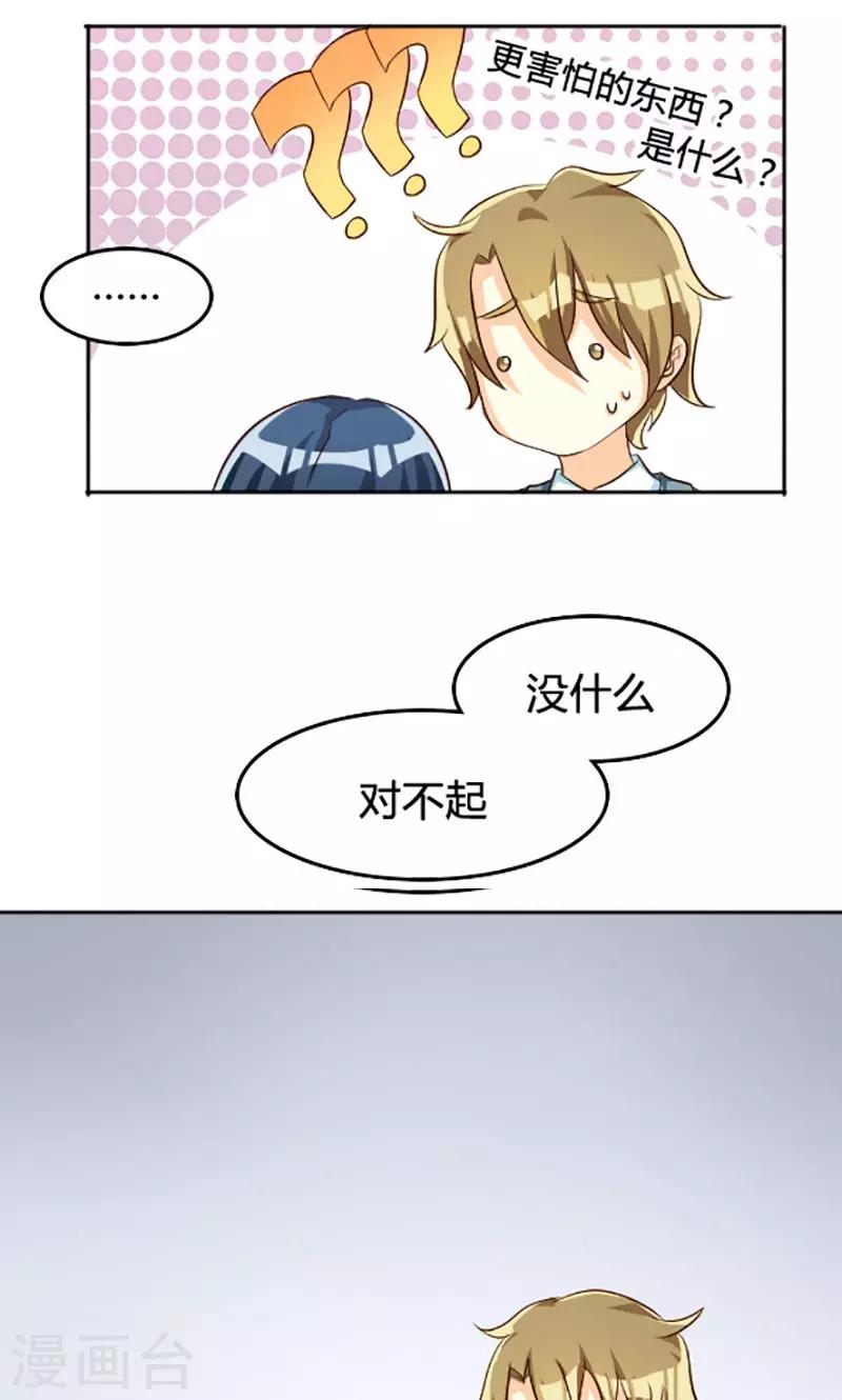 第108话-第108话