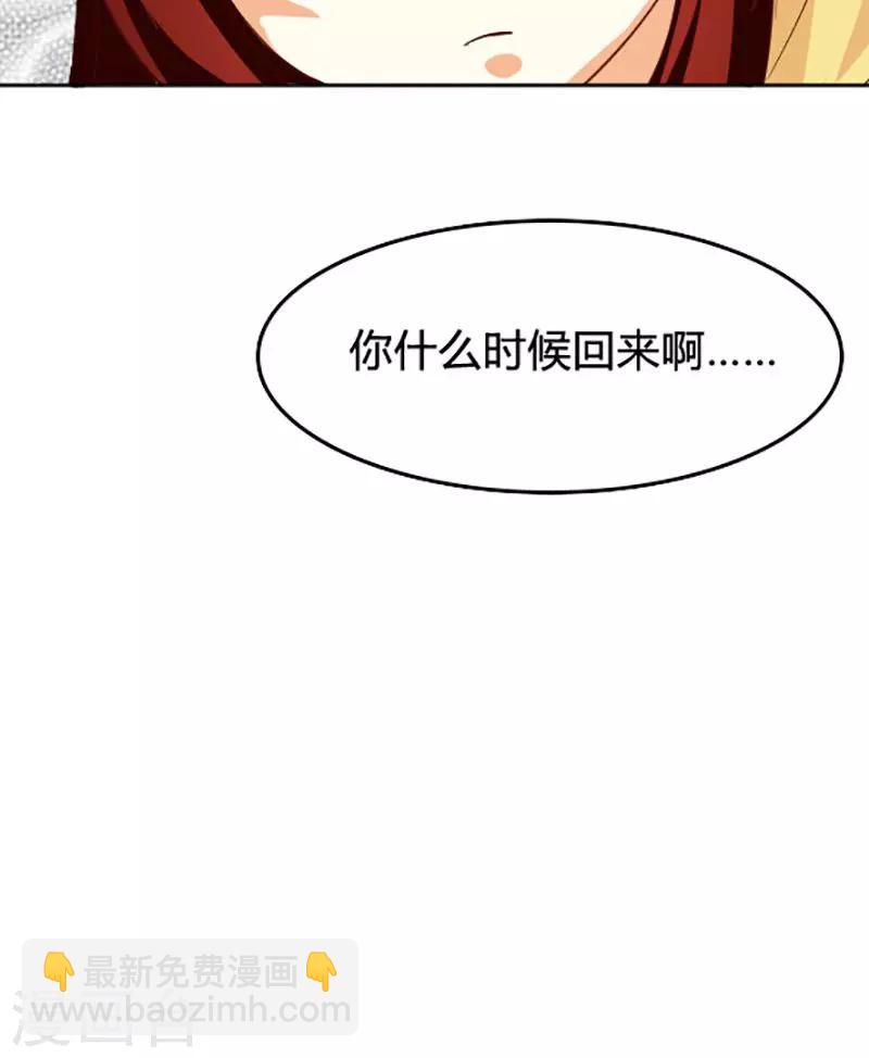 第108话-第108话