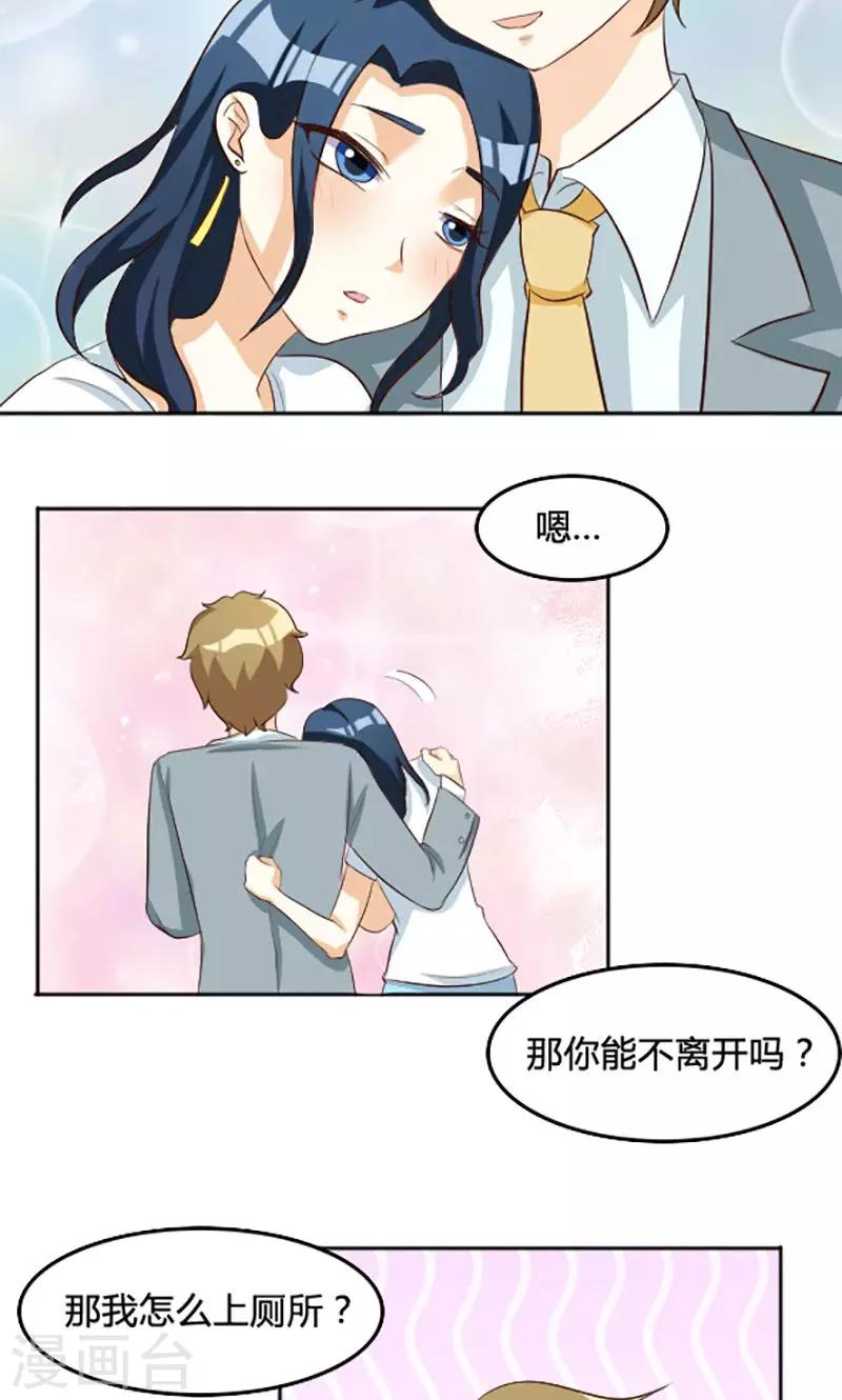 第108话-第108话