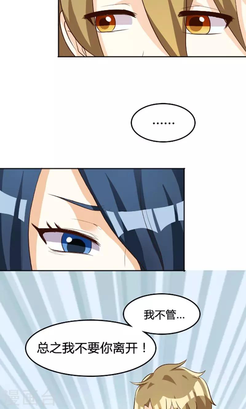 第108话-第108话
