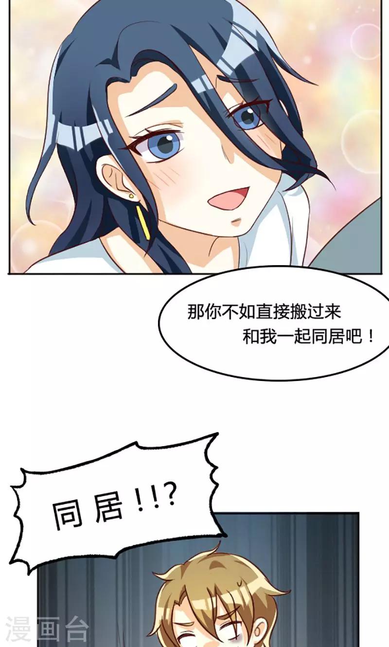 第108话-第108话