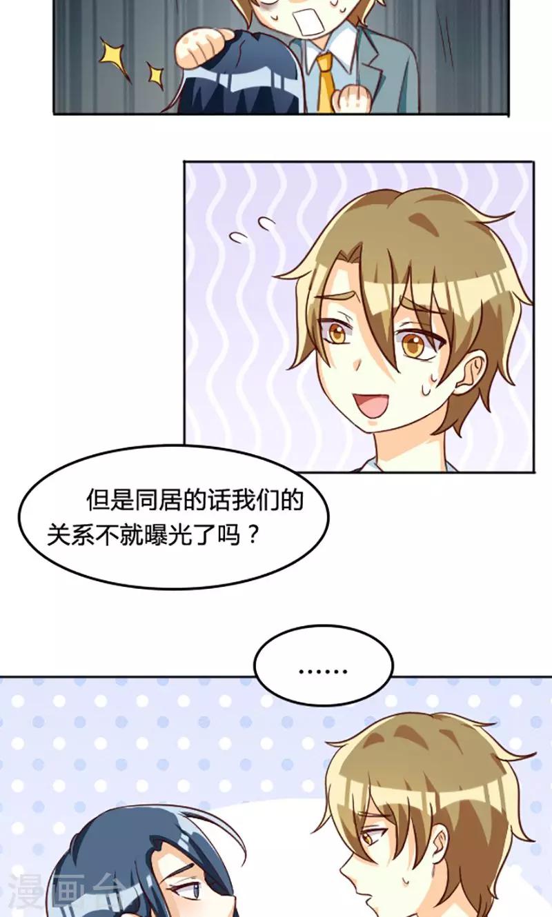 第108话-第108话