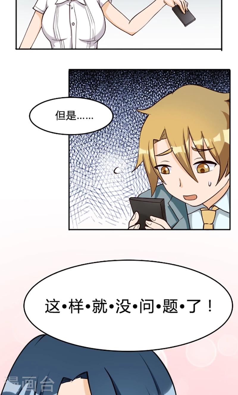 第110话-第110话
