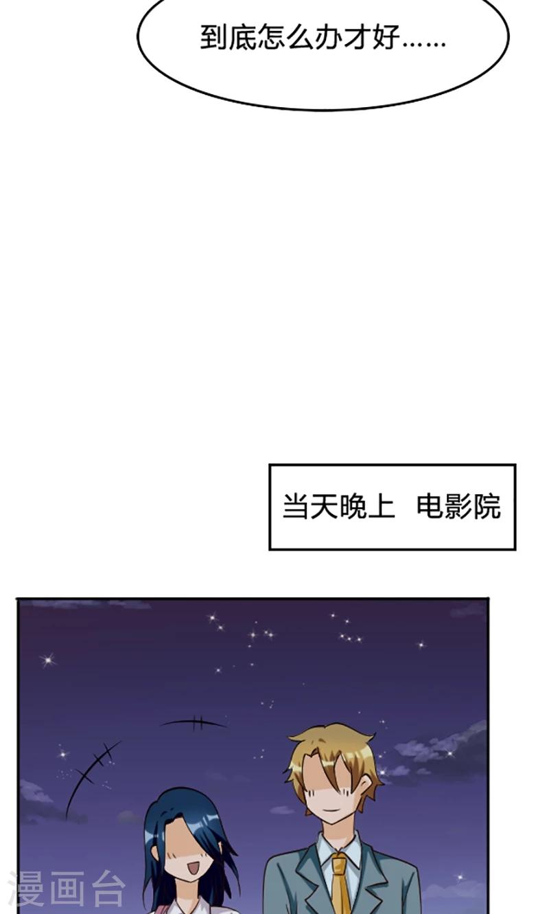 第110话-第110话