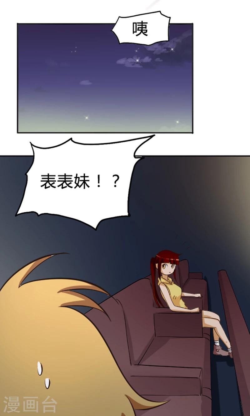 第110话-第110话