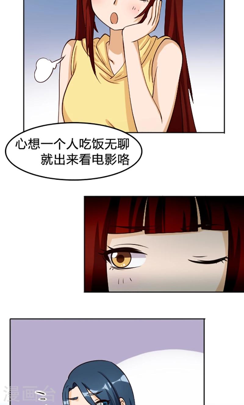 第110话-第110话