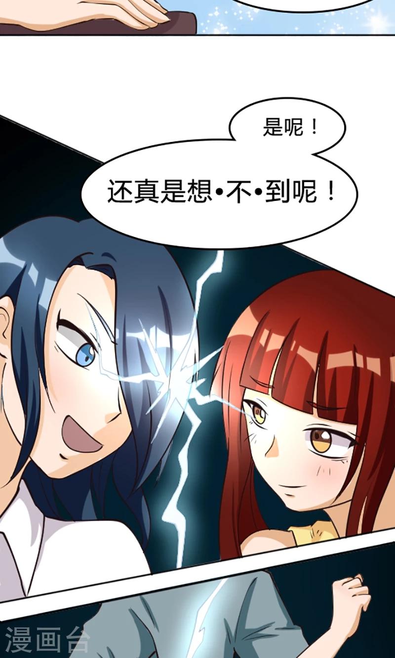 第110话-第110话