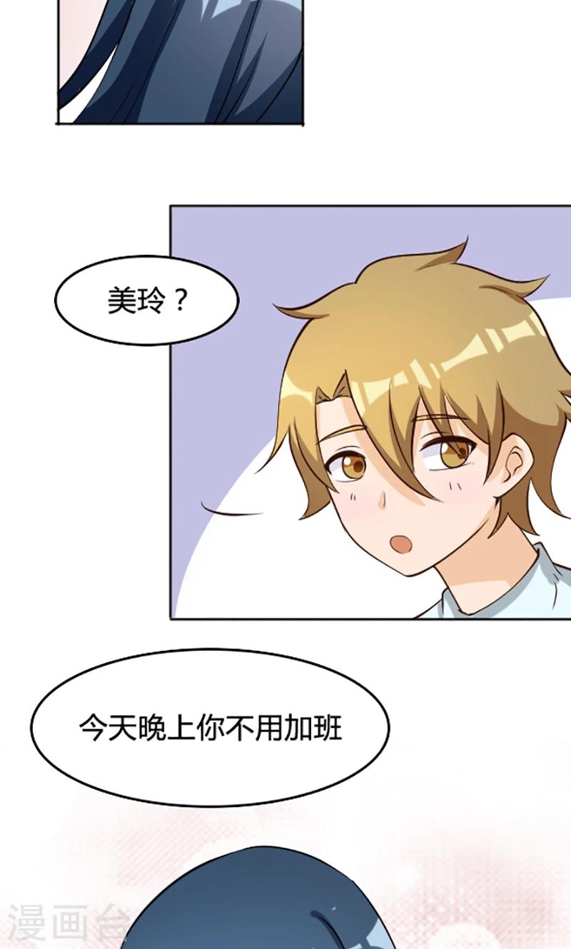 第110话-第110话