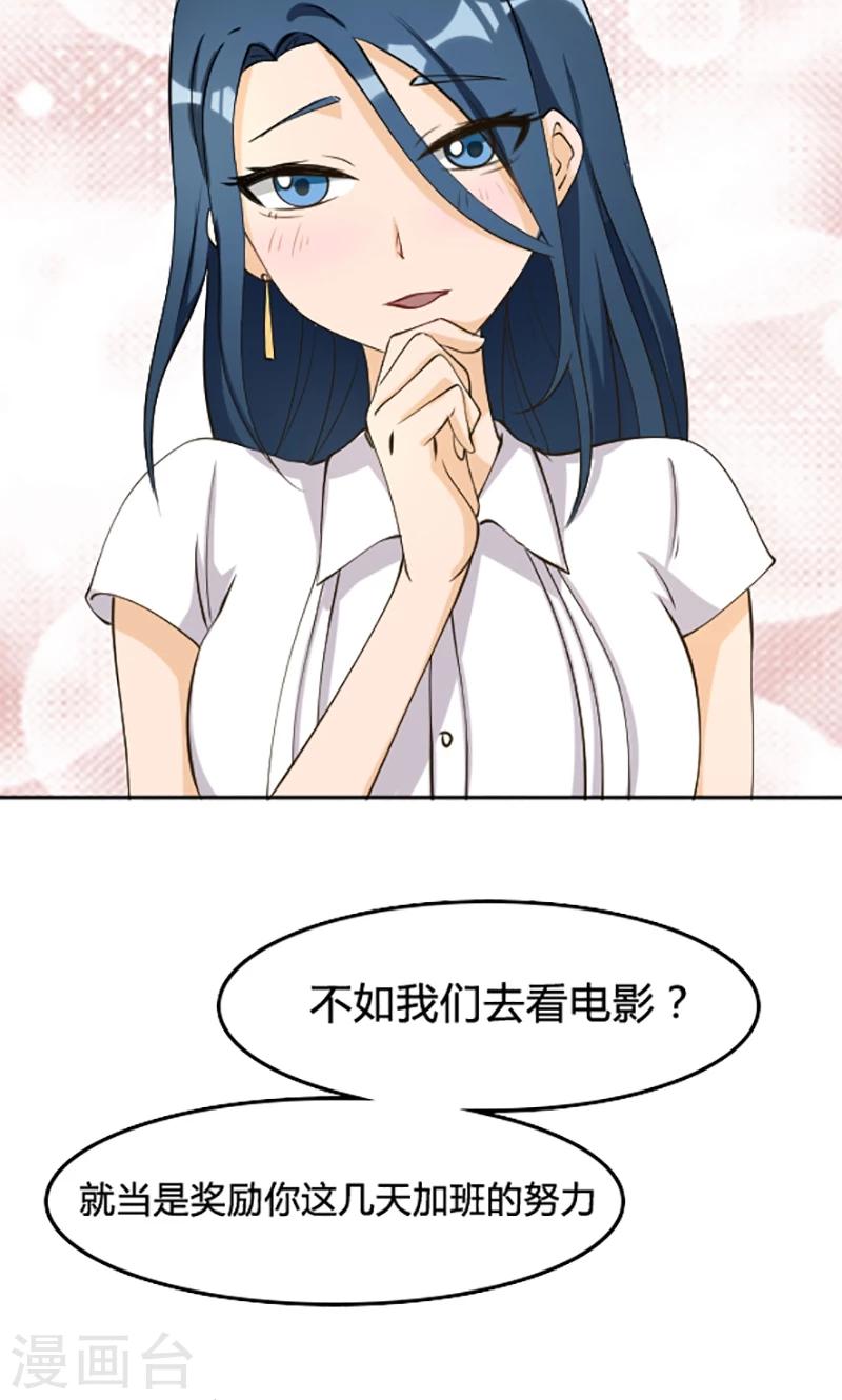 第110话-第110话