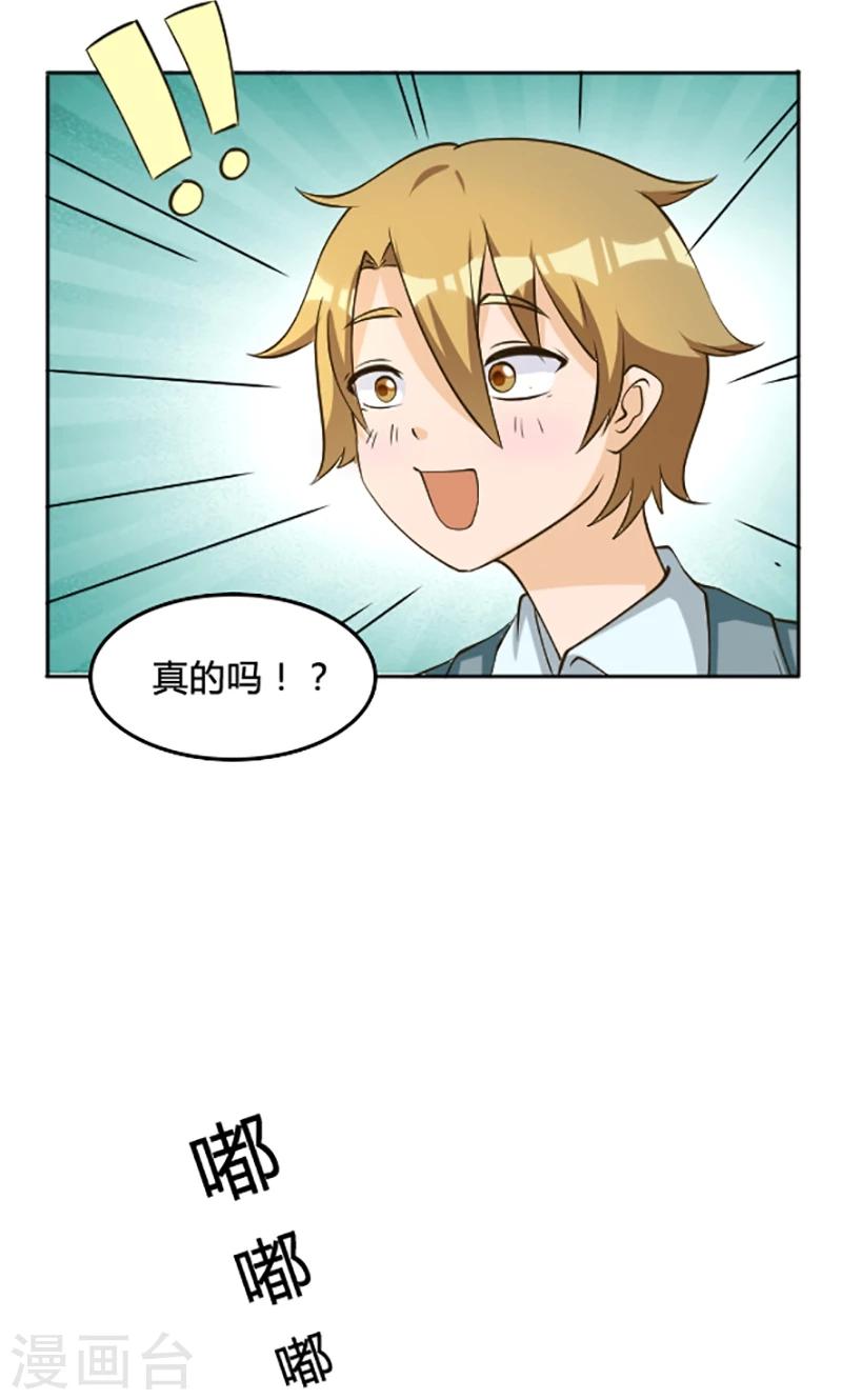 第110话-第110话