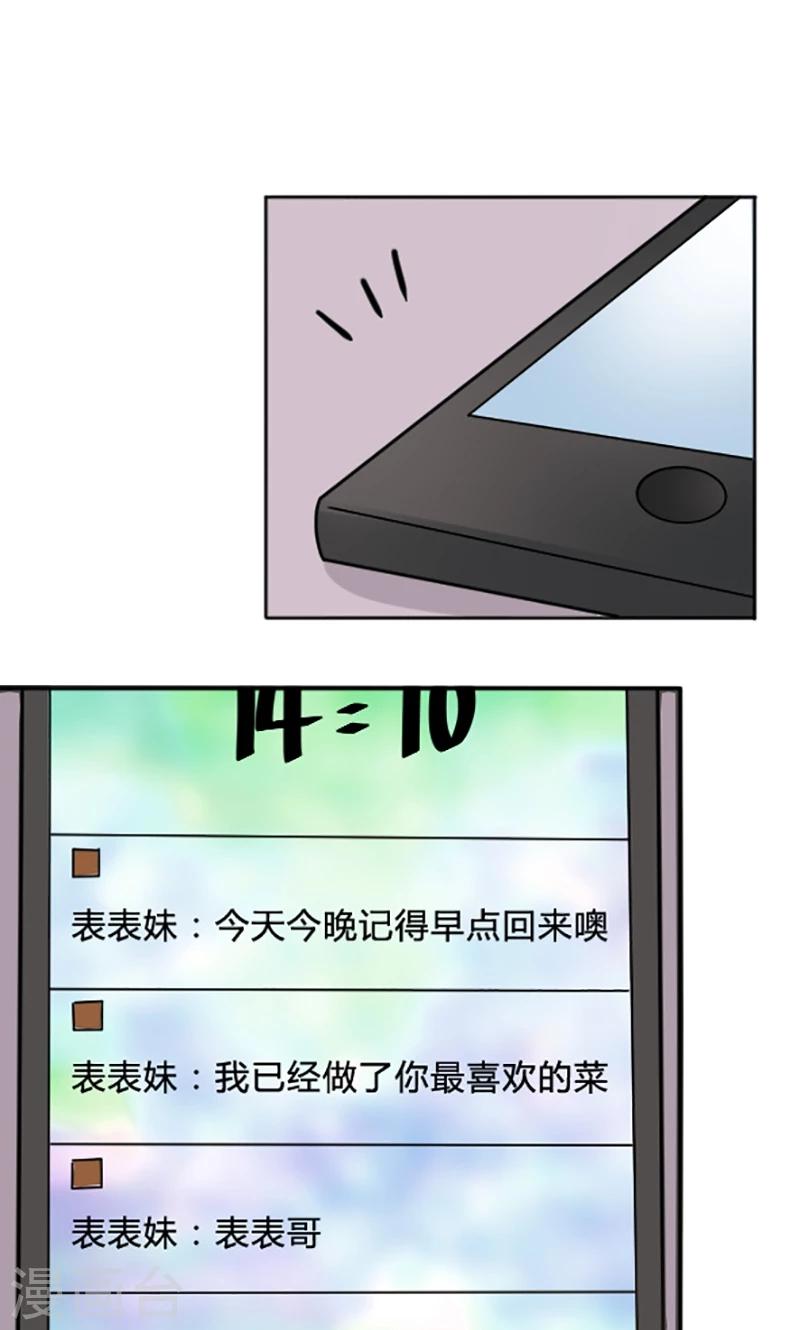 第110话-第110话