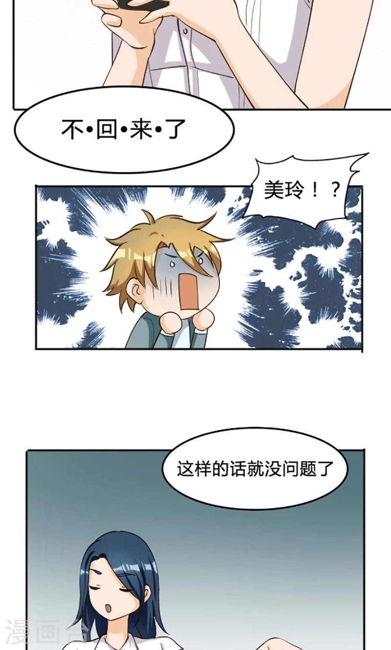 第110话-第110话