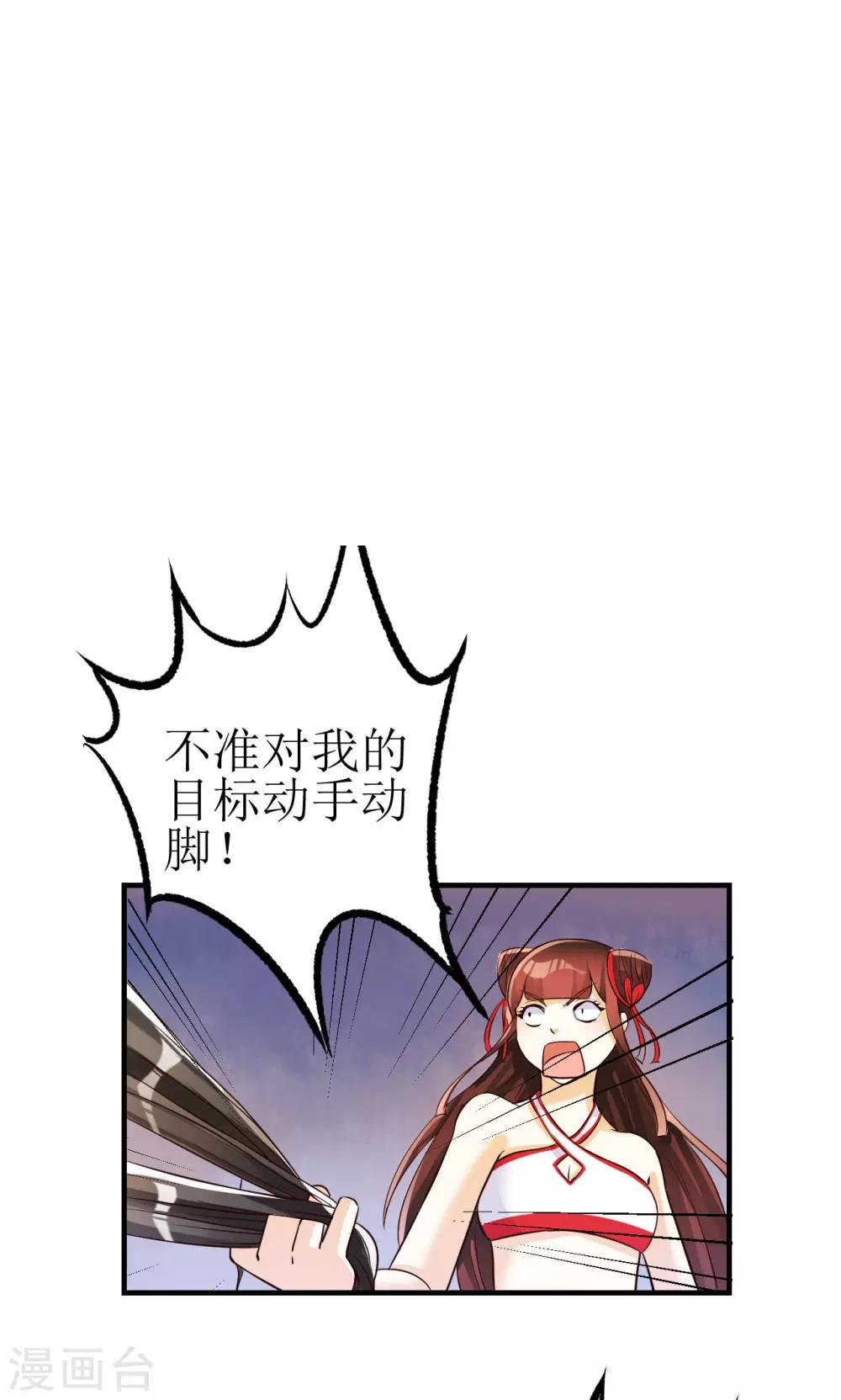 第12话-第12话
