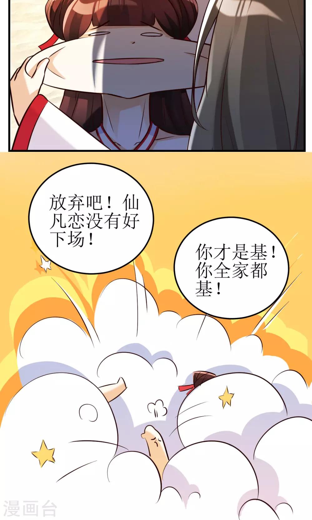 第12话-第12话