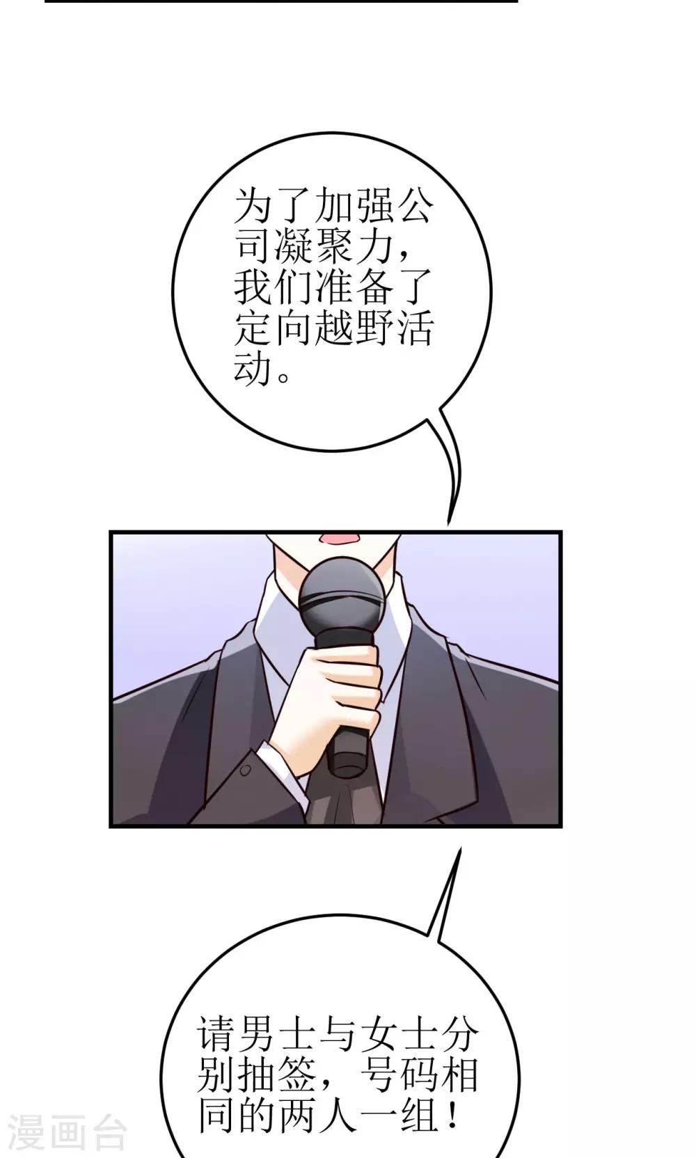 第12话-第12话