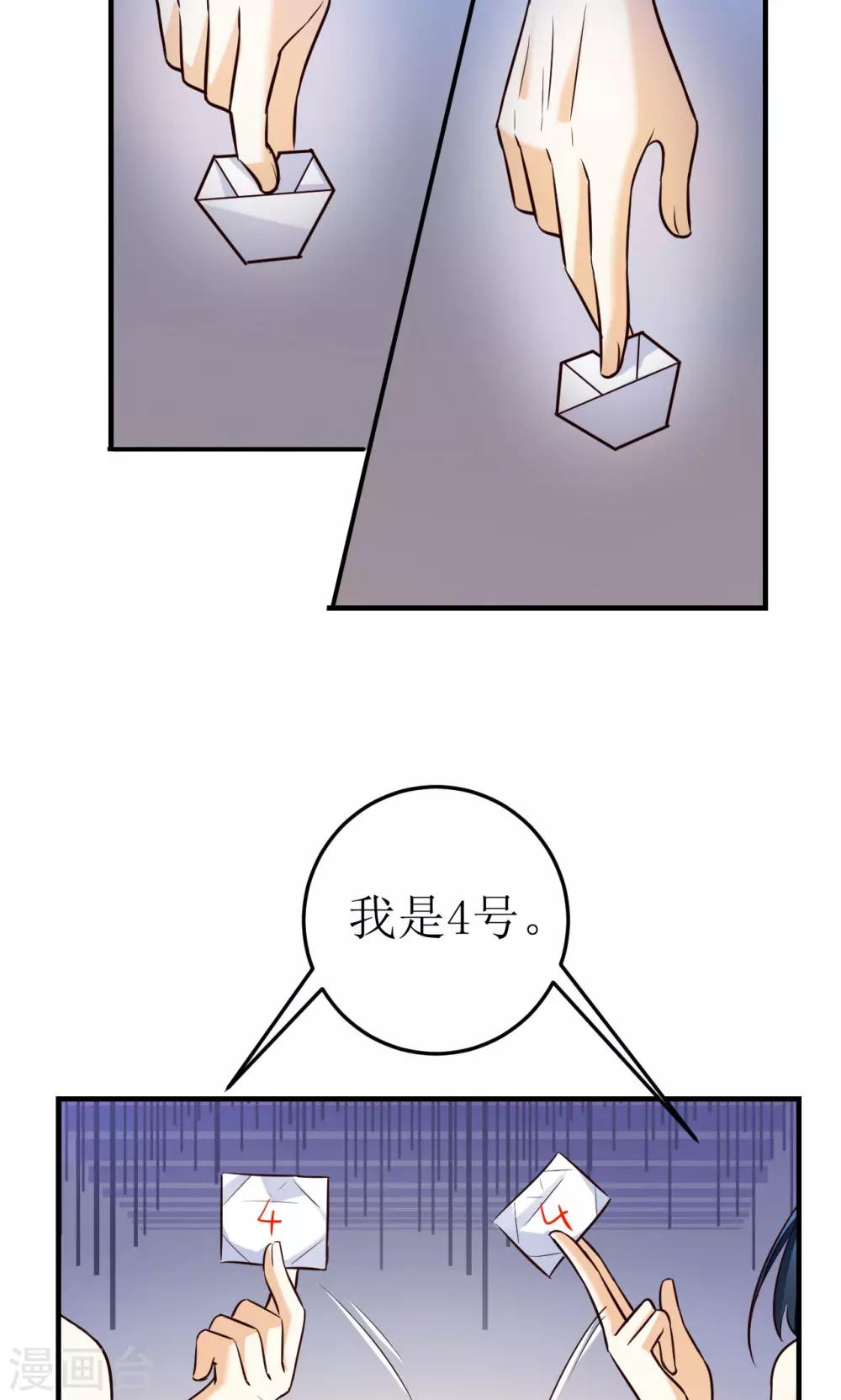 第12话-第12话