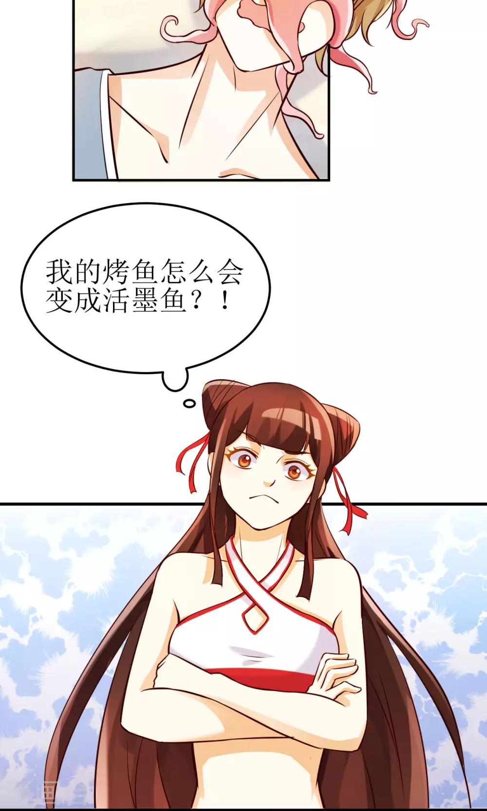 第12话-第12话