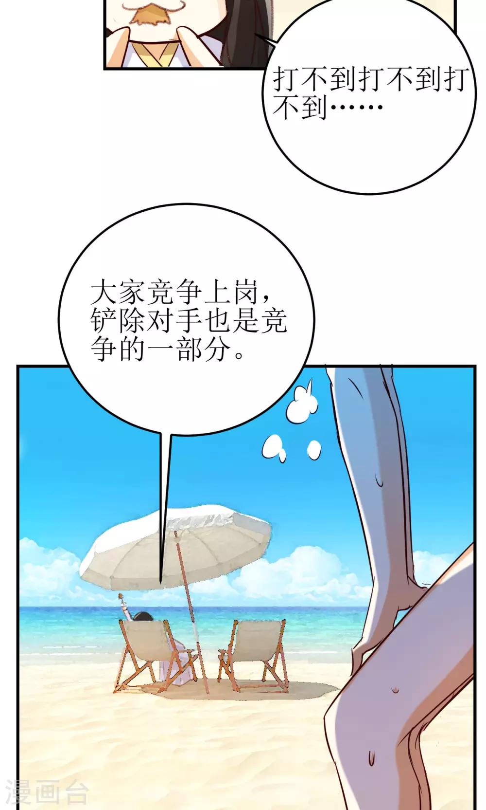 第12话-第12话