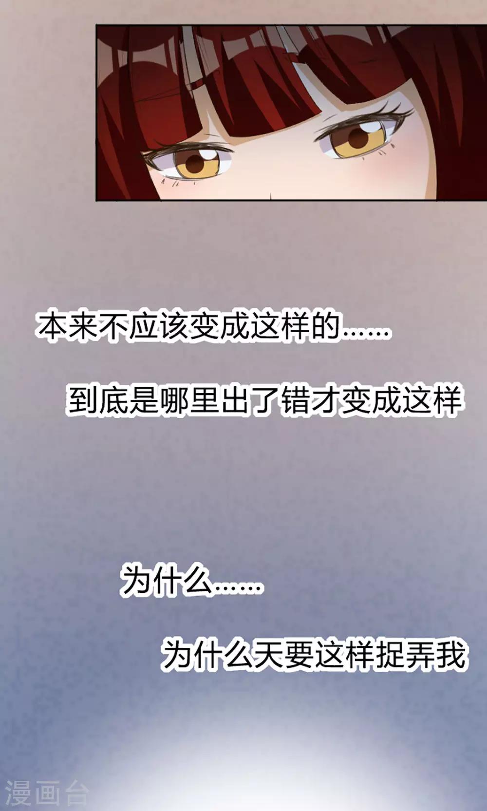 第112话-第112话