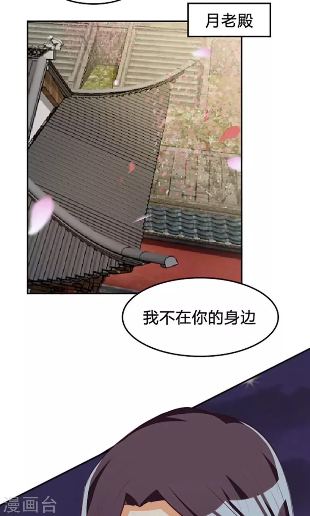 第114话-第114话