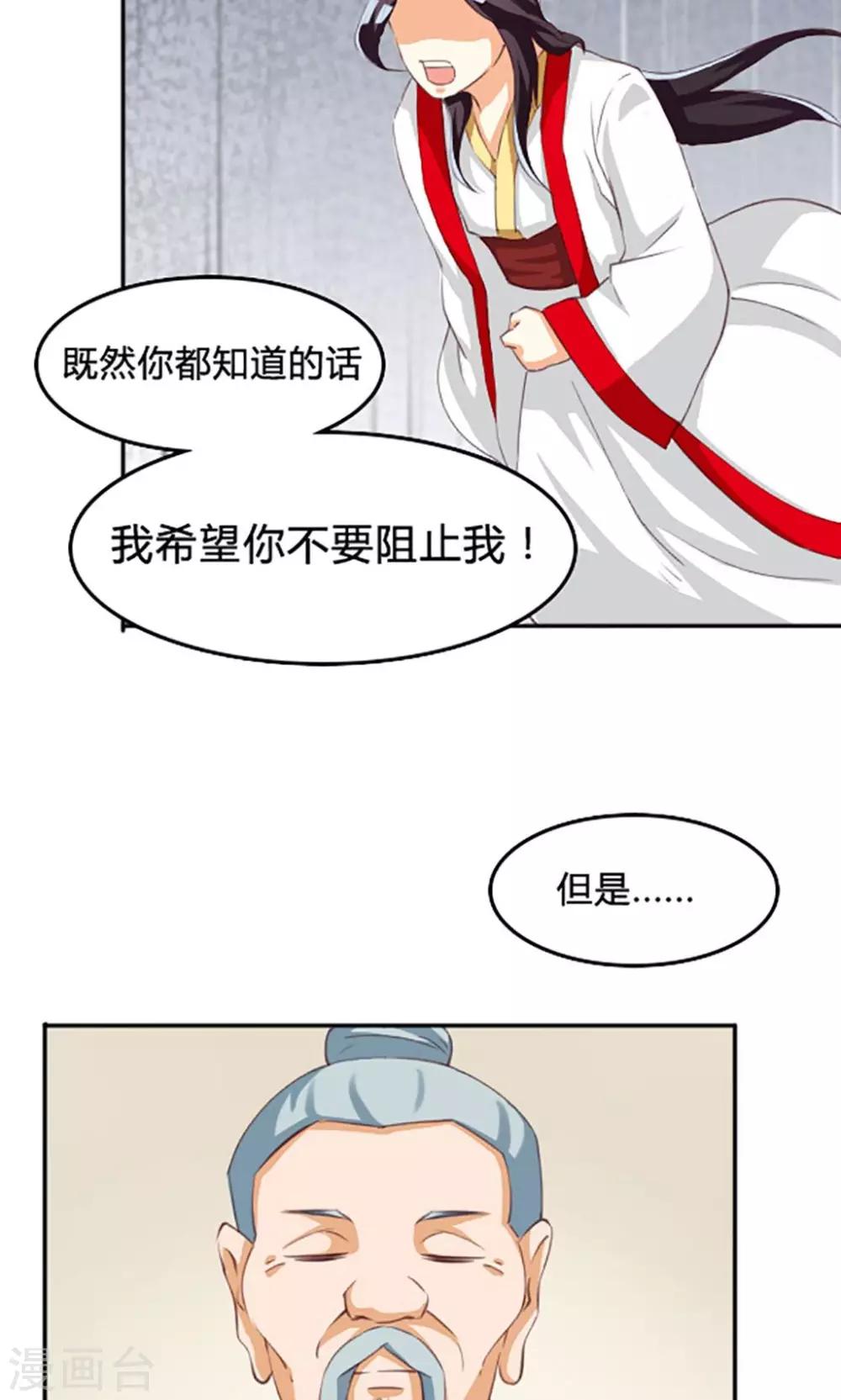 第114话-第114话