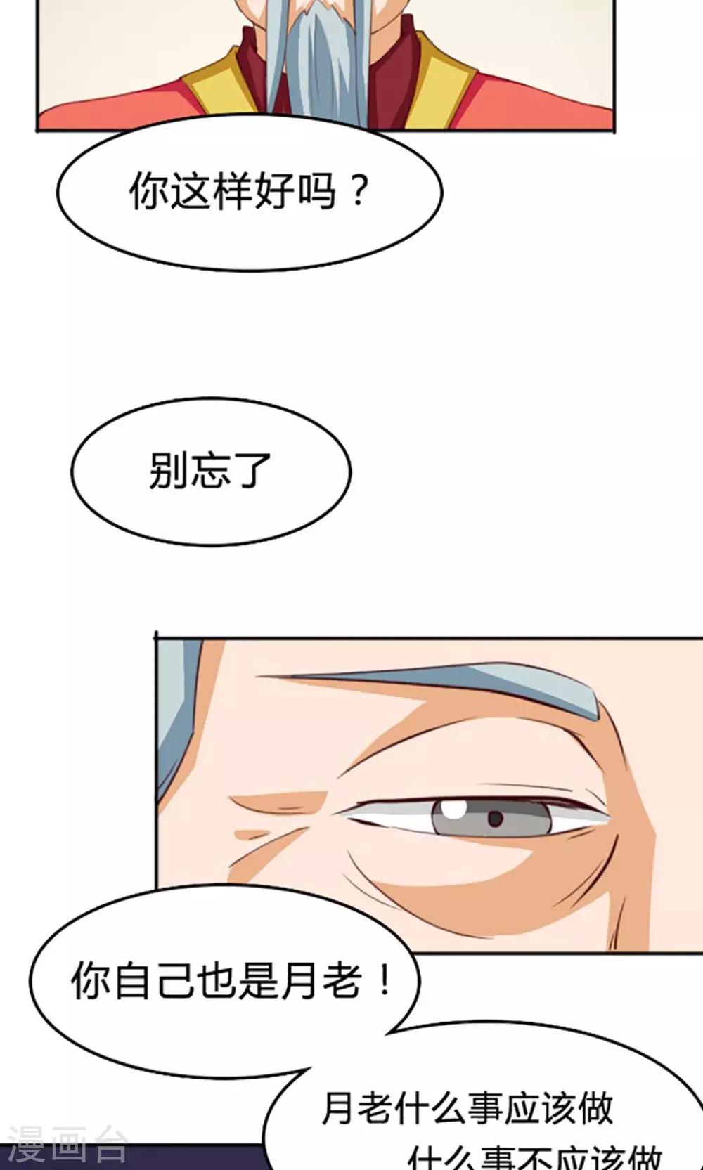 第114话-第114话