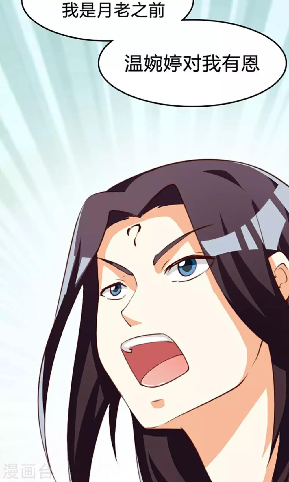 第114话-第114话