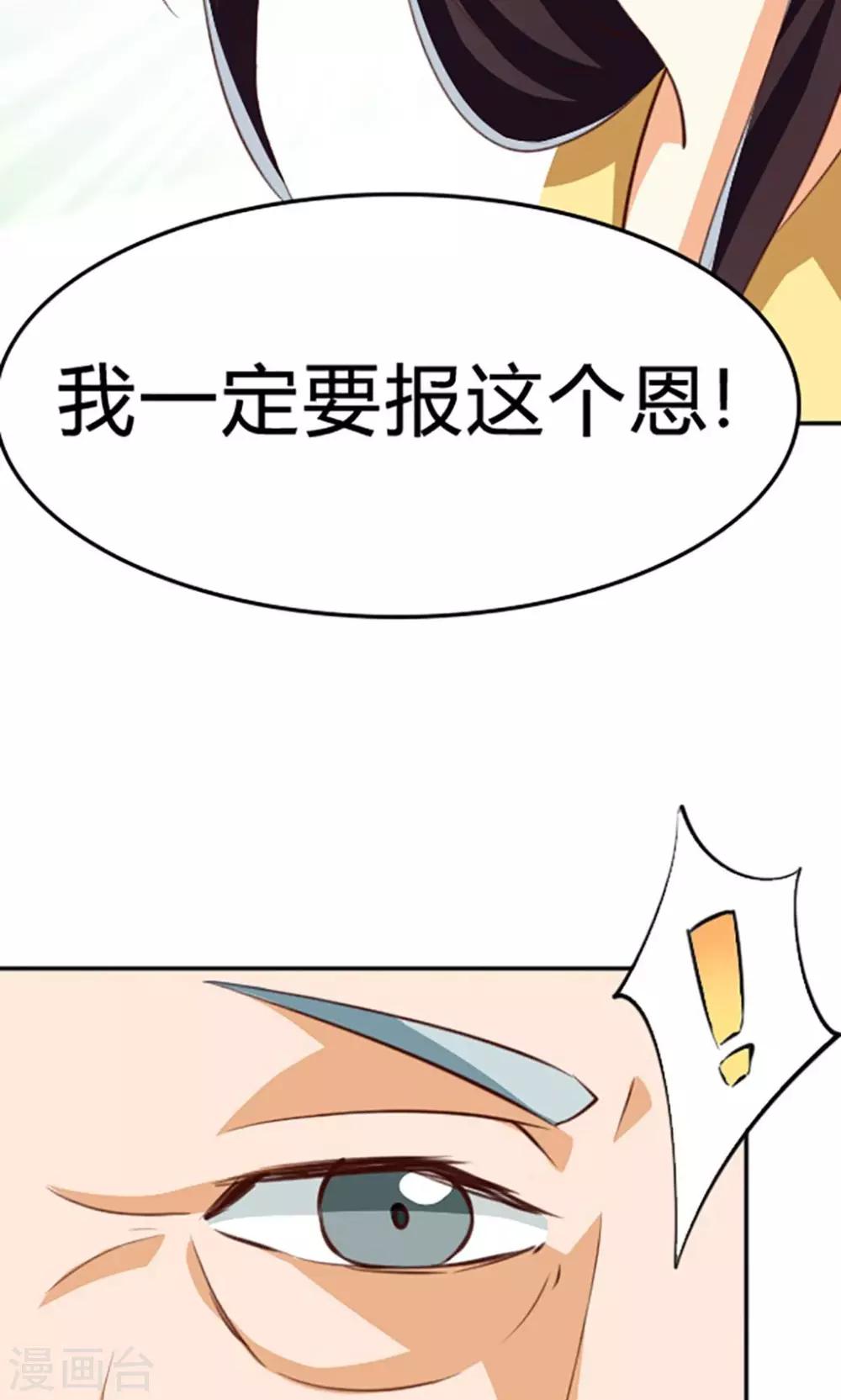 第114话-第114话