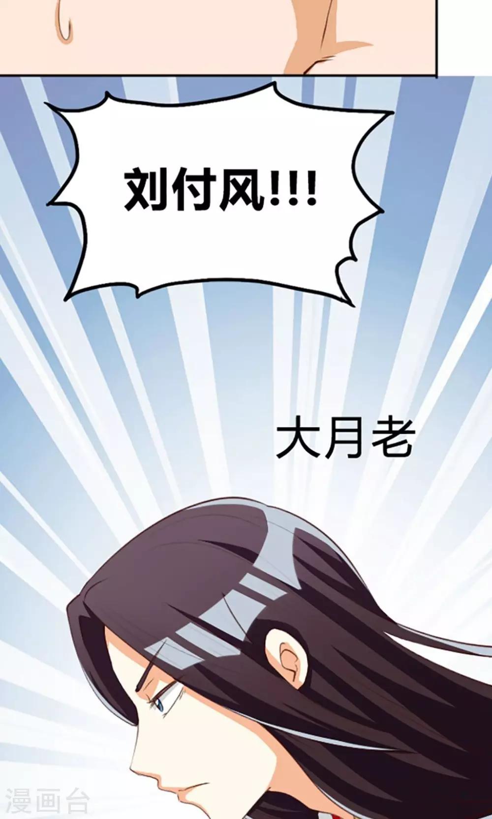 第114话-第114话