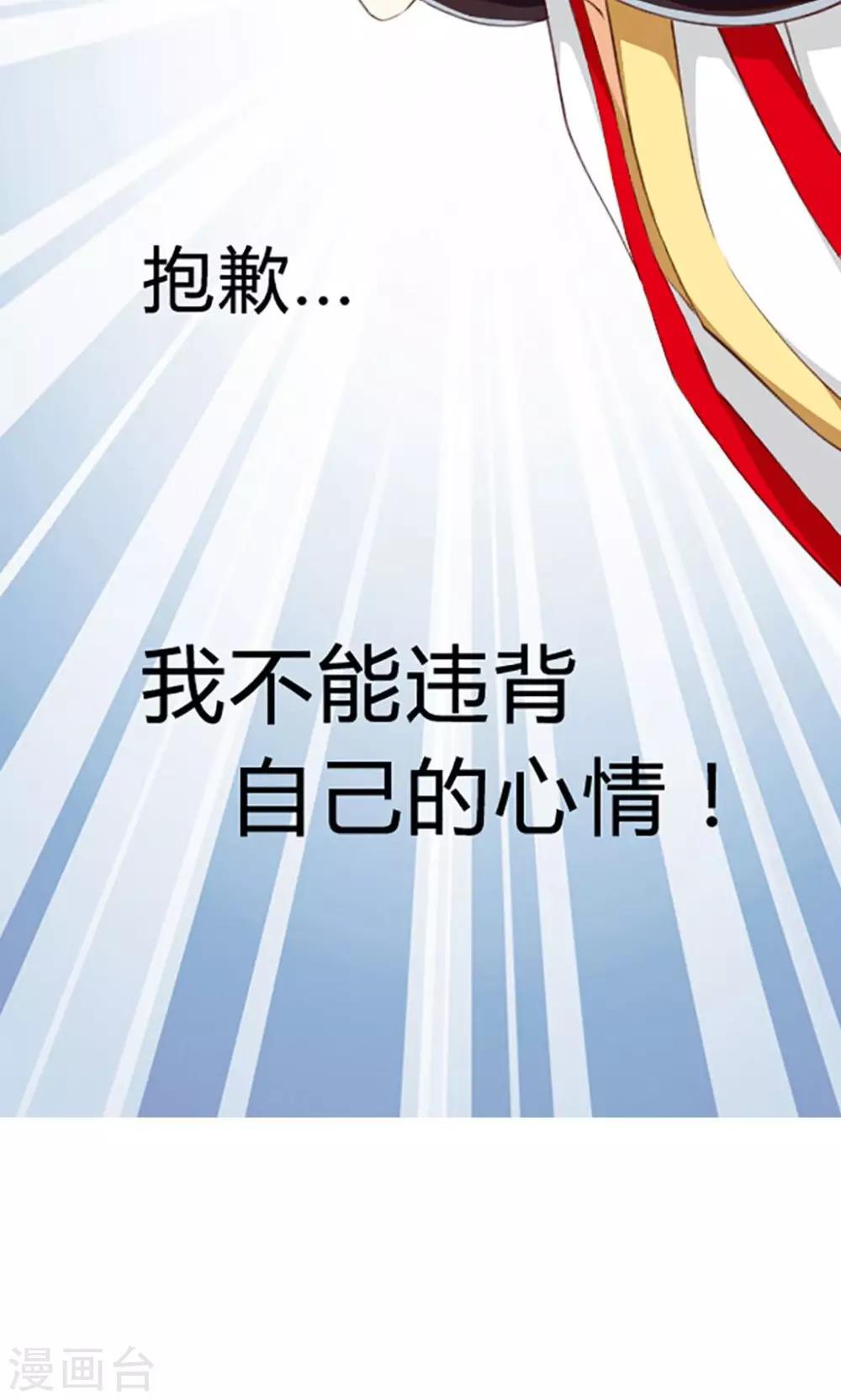 第114话-第114话