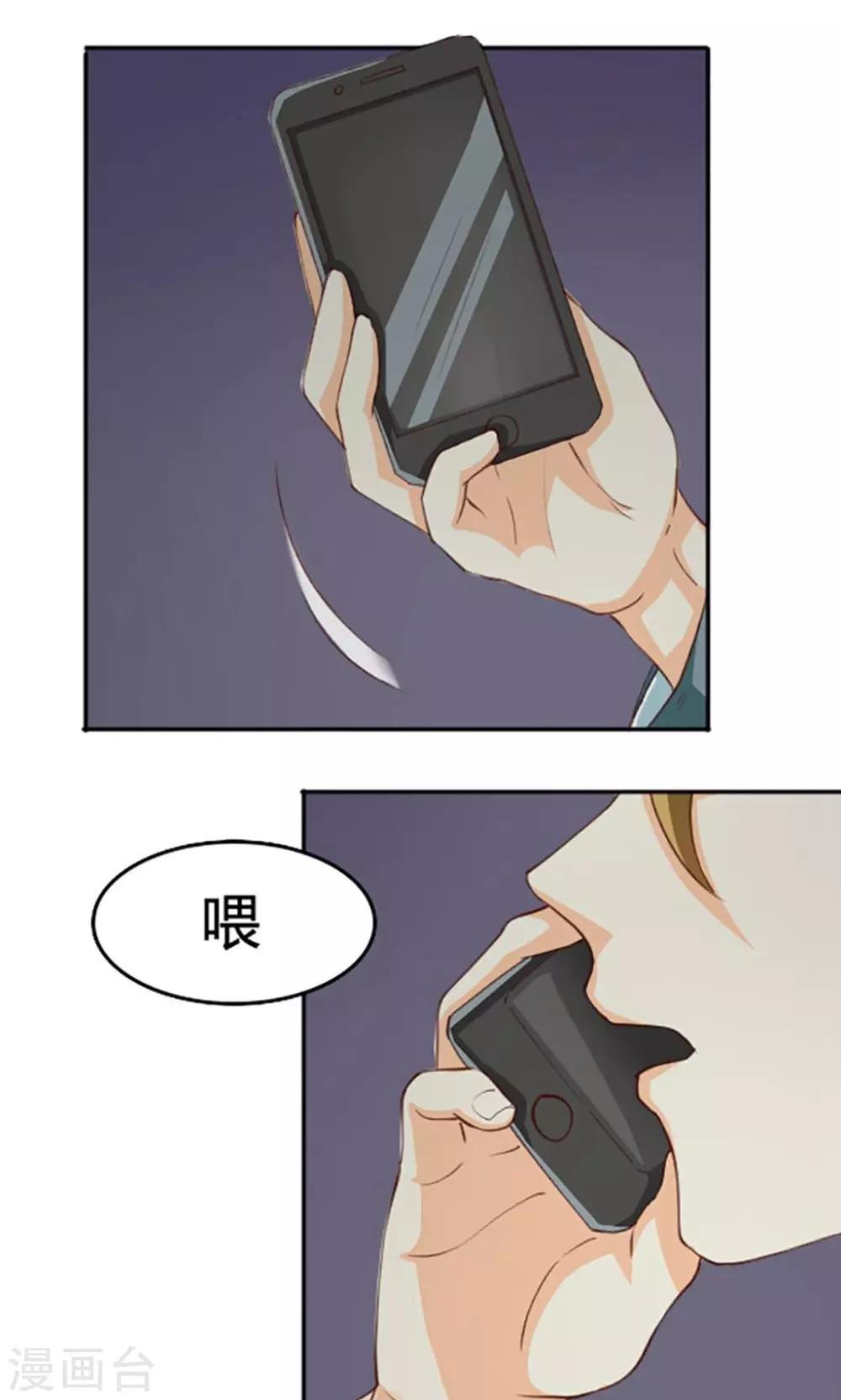 第114话-第114话