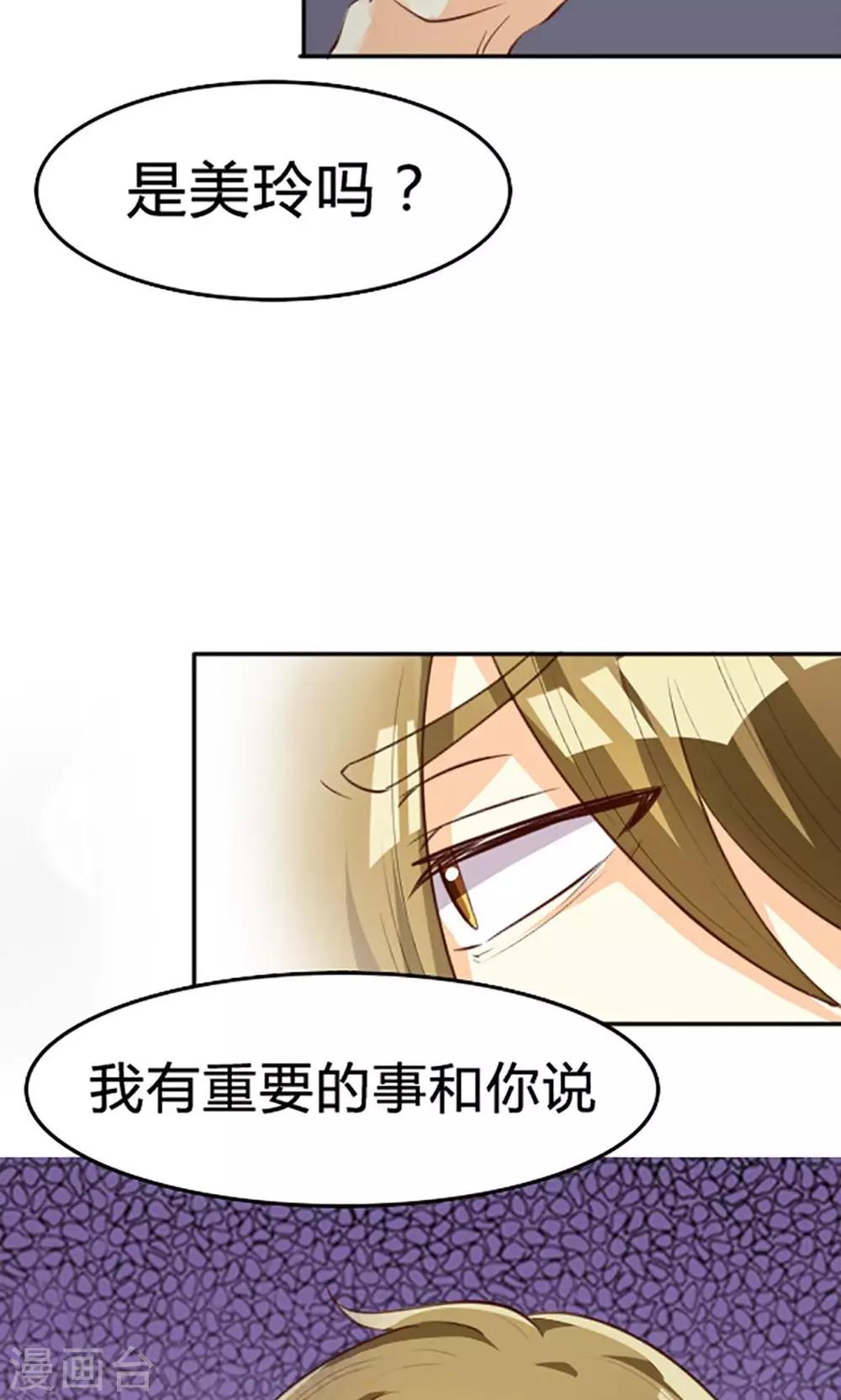 第114话-第114话