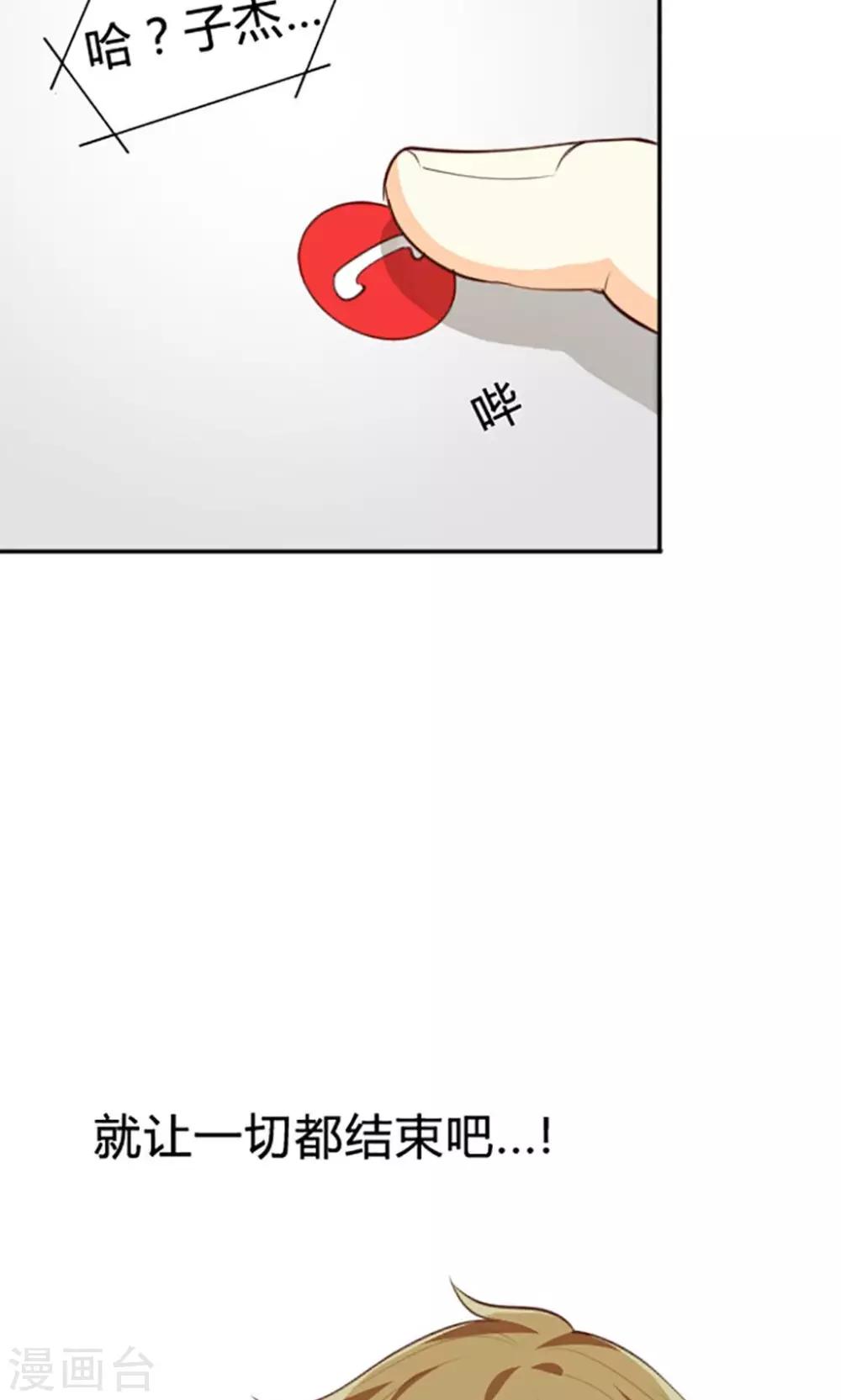 第114话-第114话