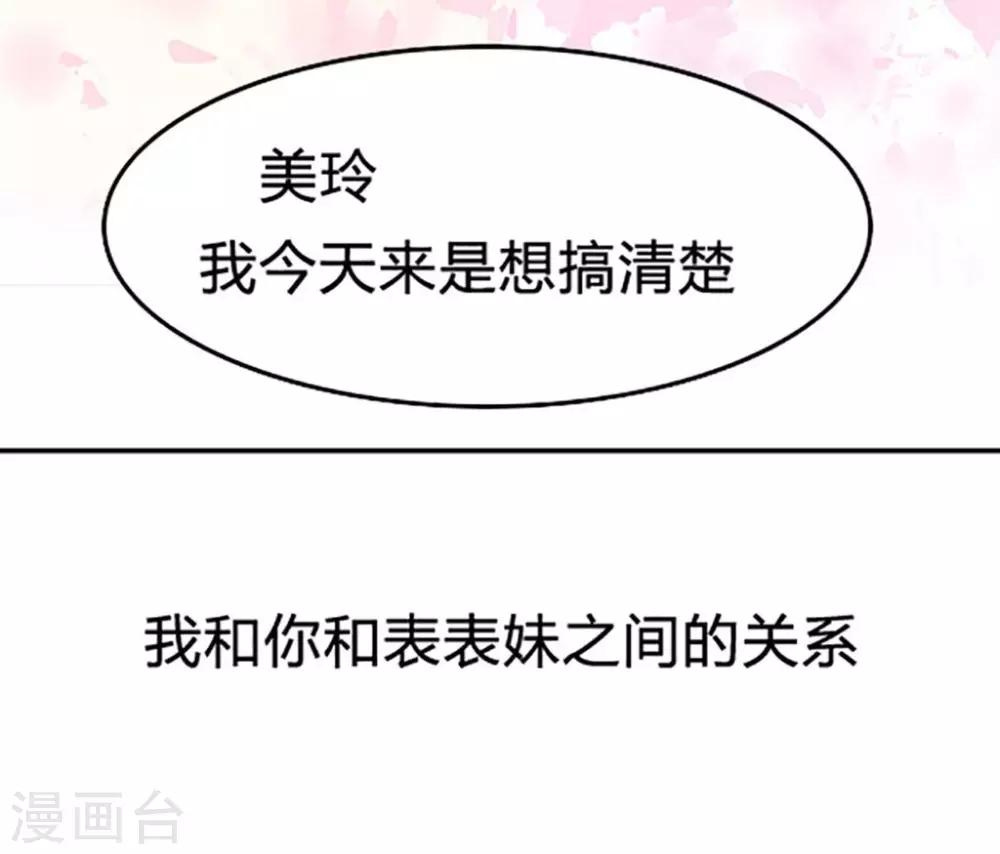 第114话-第114话
