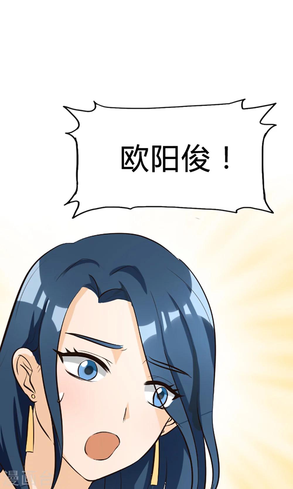 第116话-第116话