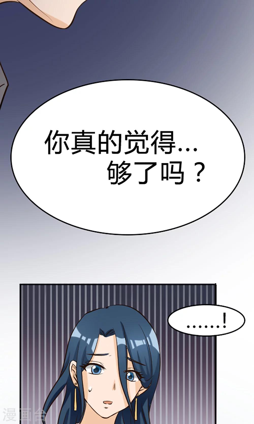 第116话-第116话