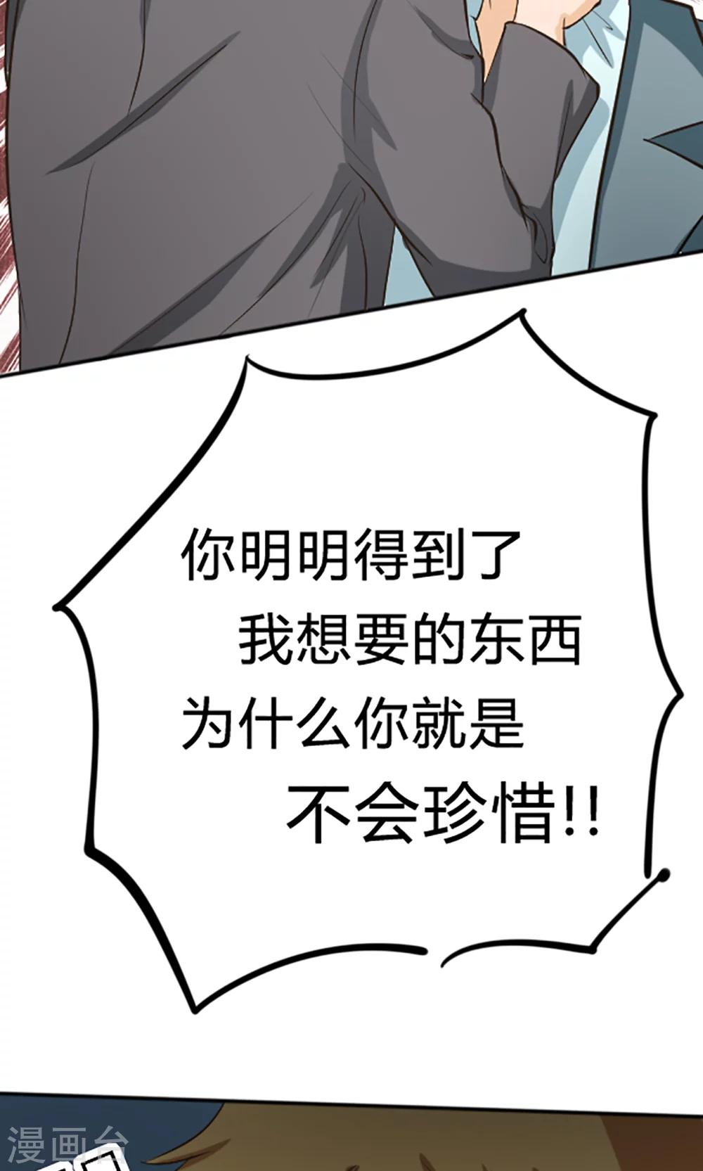 第116话-第116话