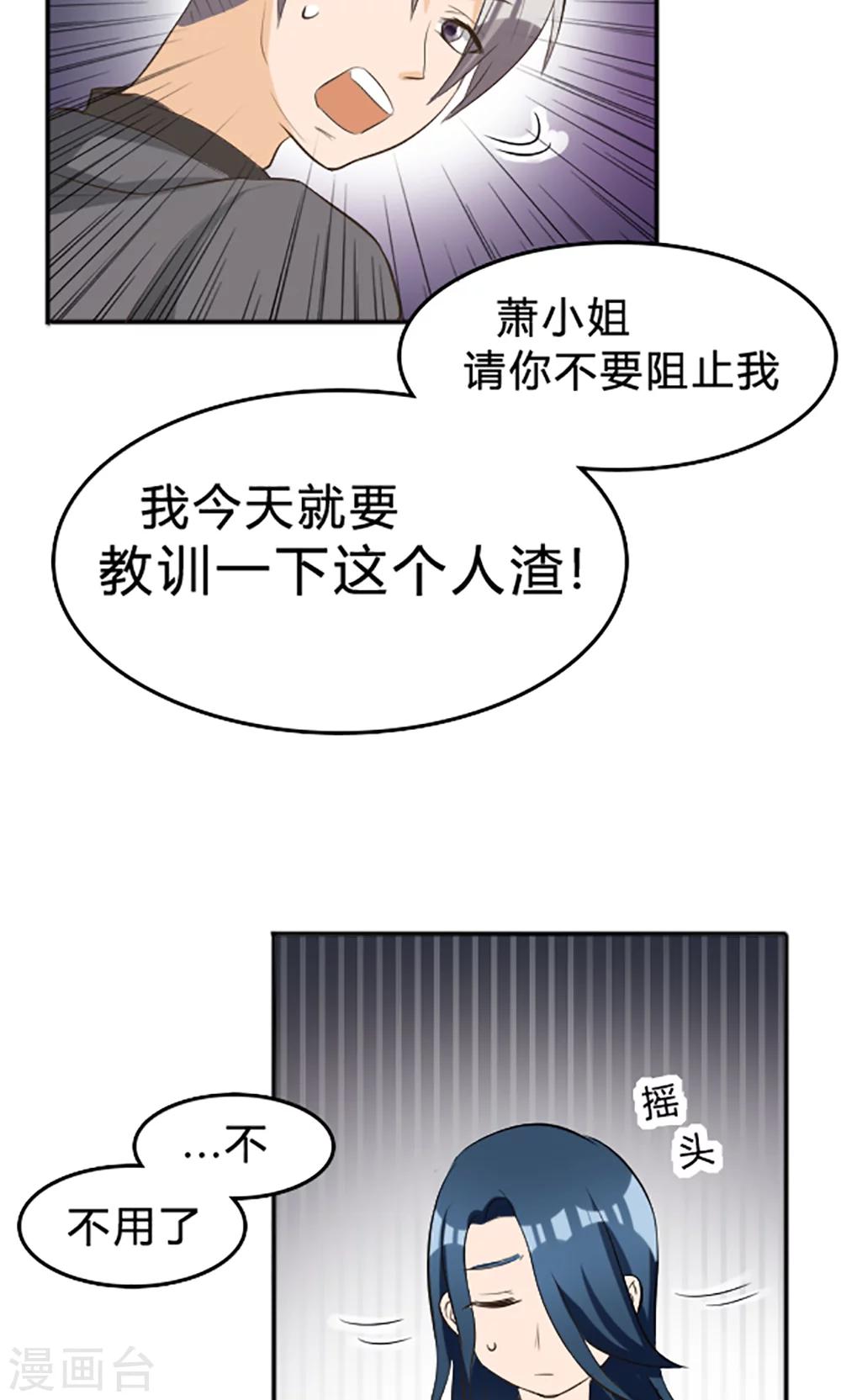 第116话-第116话