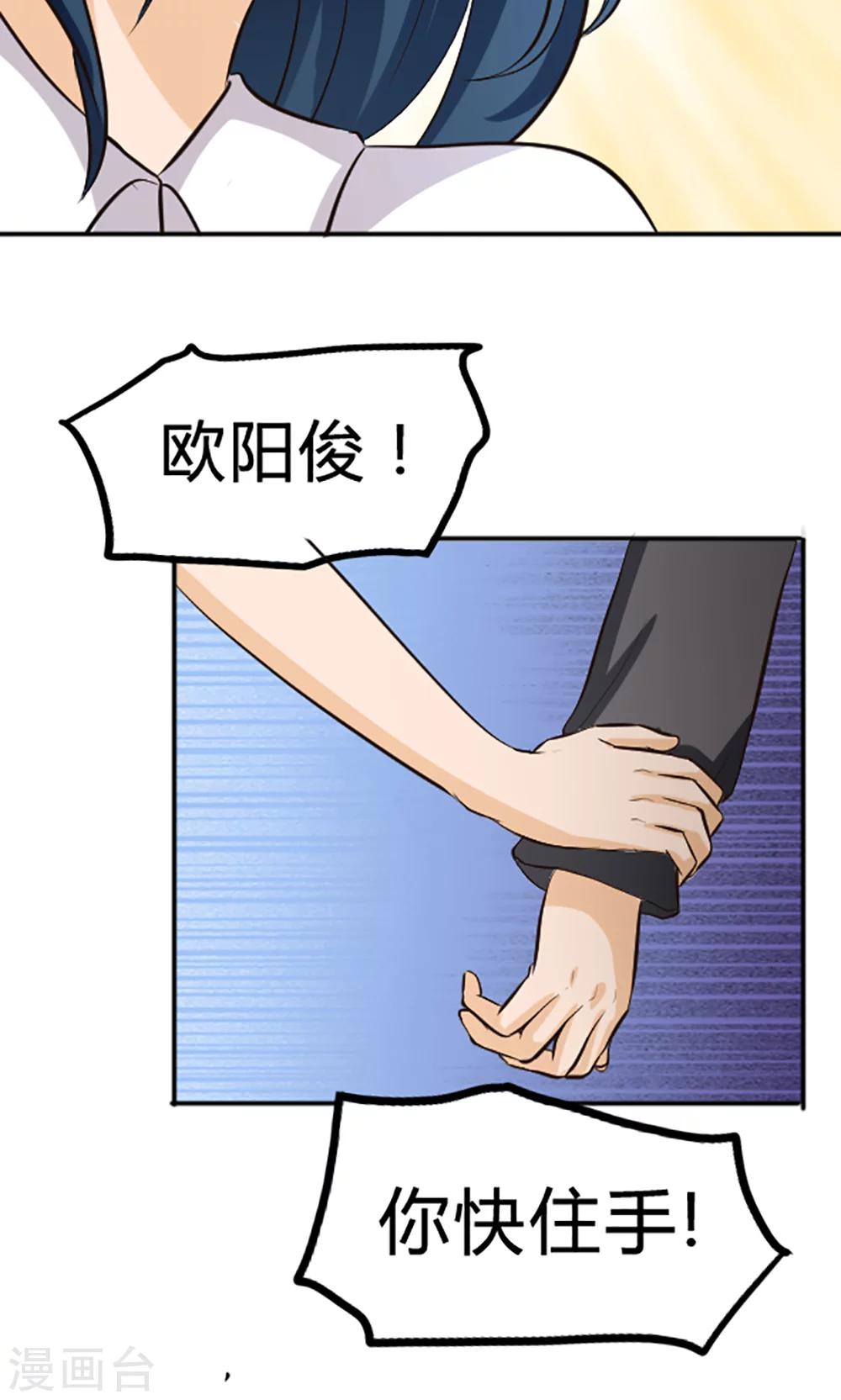 第116话-第116话