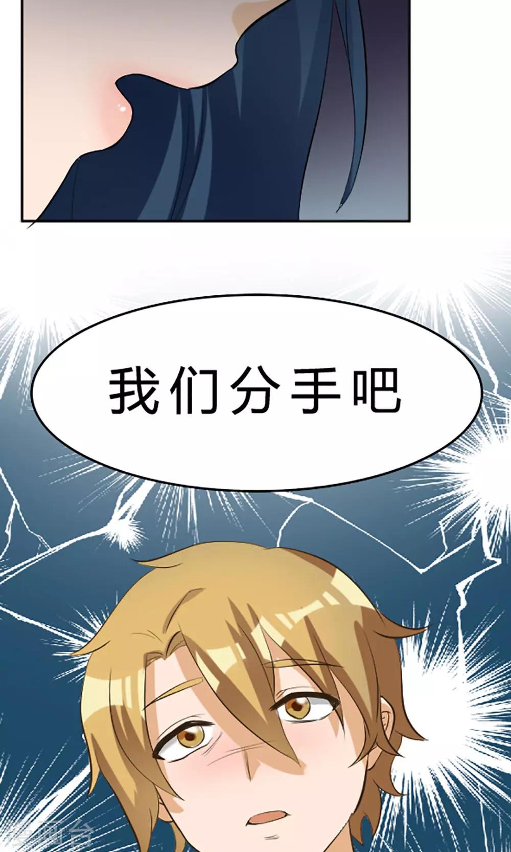 第116话-第116话
