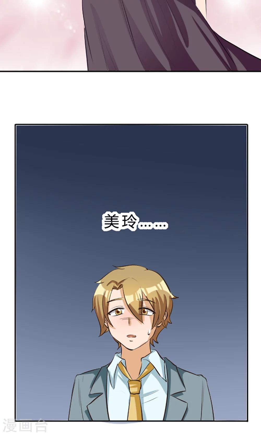 第116话-第116话