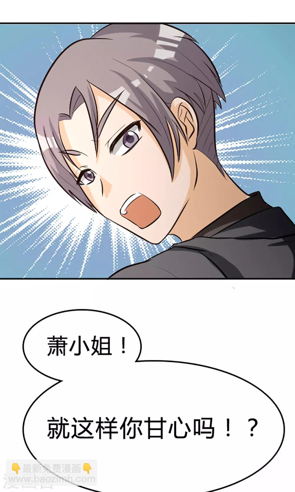 第116话-第116话
