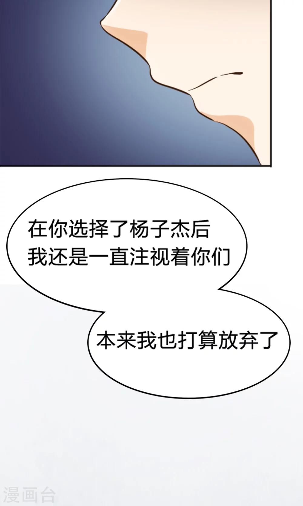 第116话-第116话