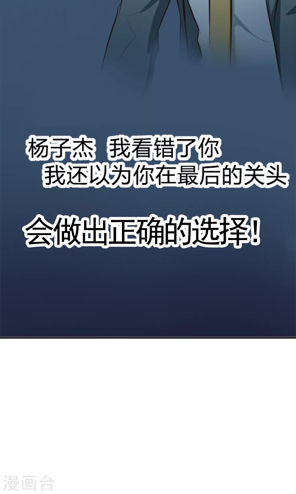 第116话-第116话