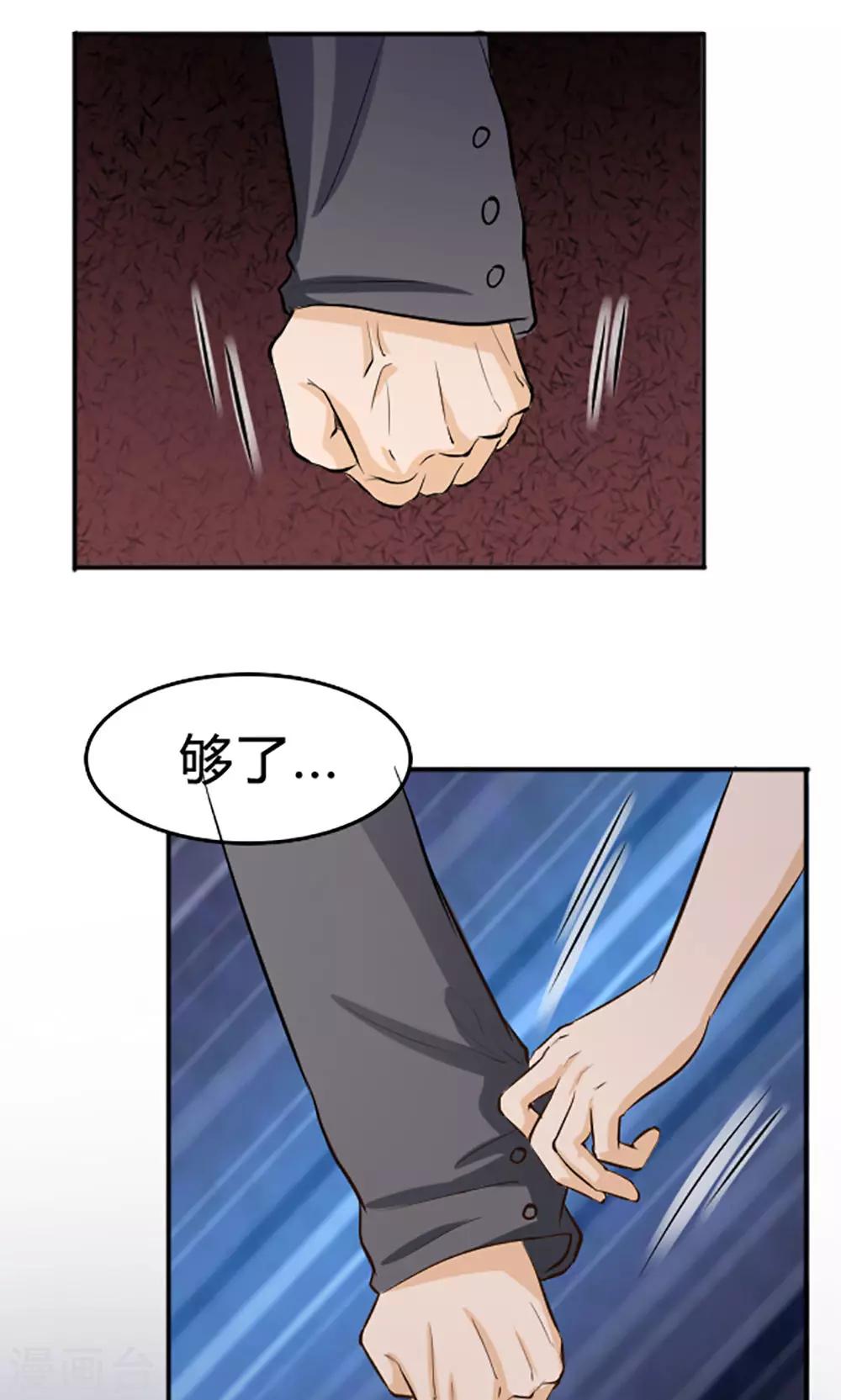 第116话-第116话