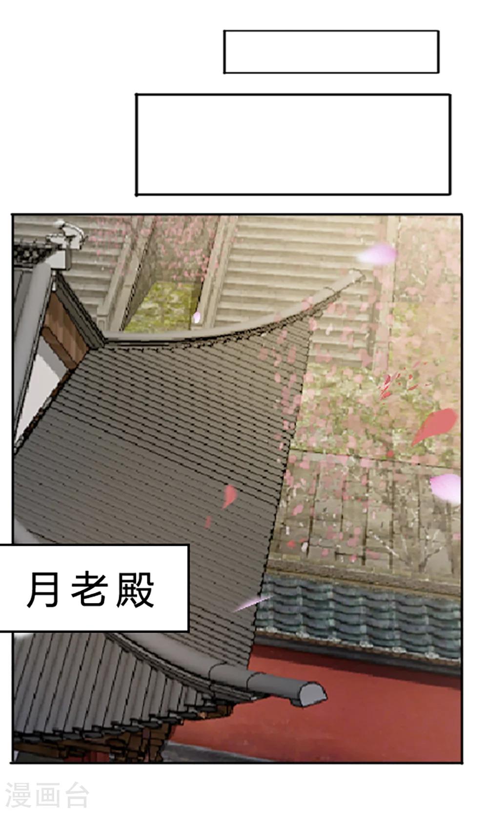第118话-第118话