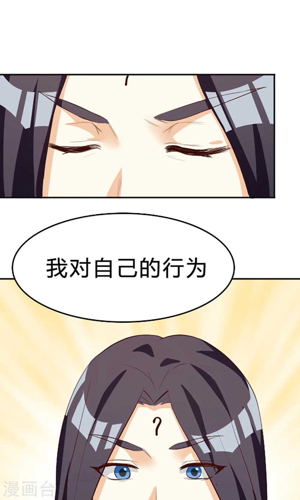 第118话-第118话
