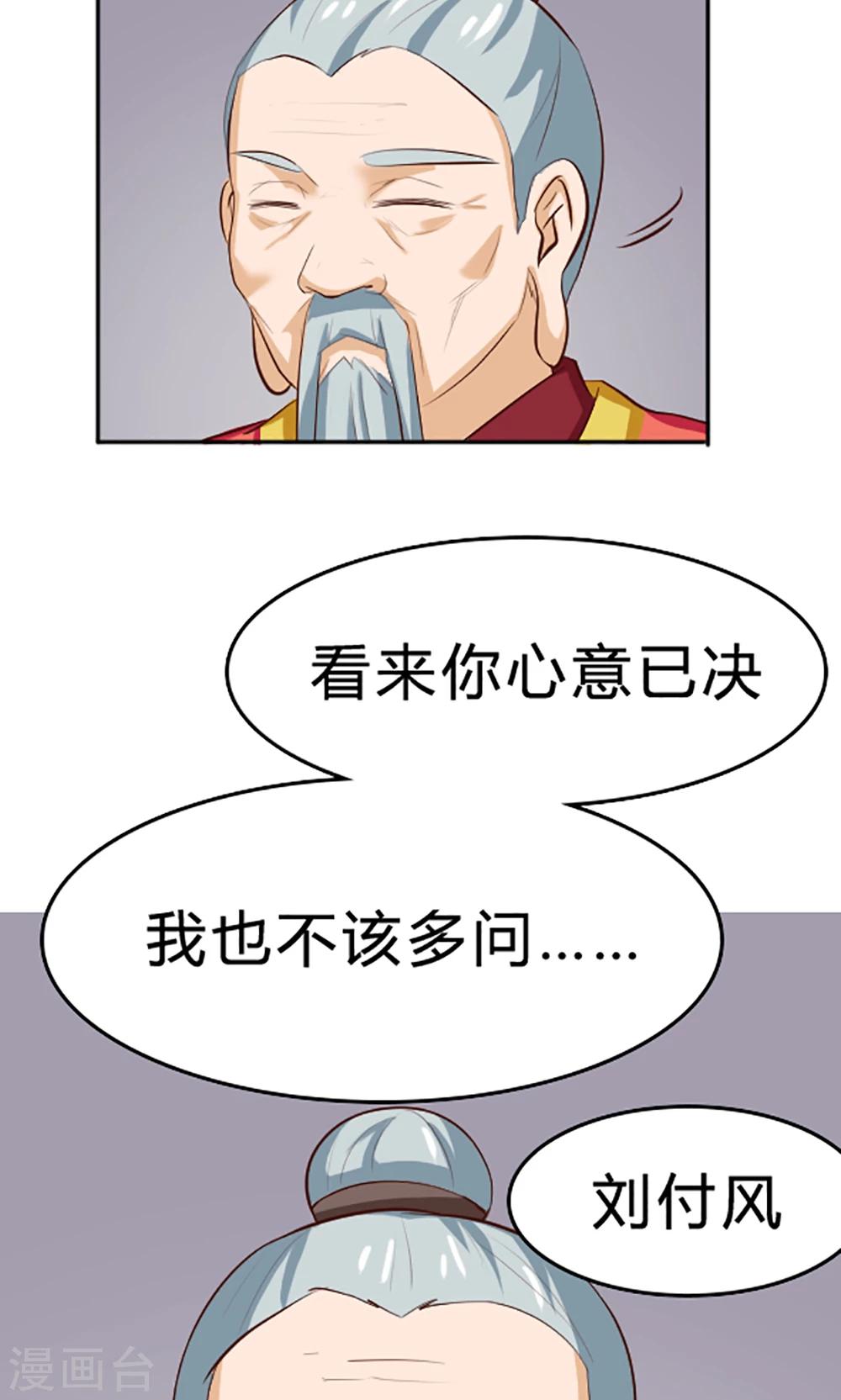 第118话-第118话
