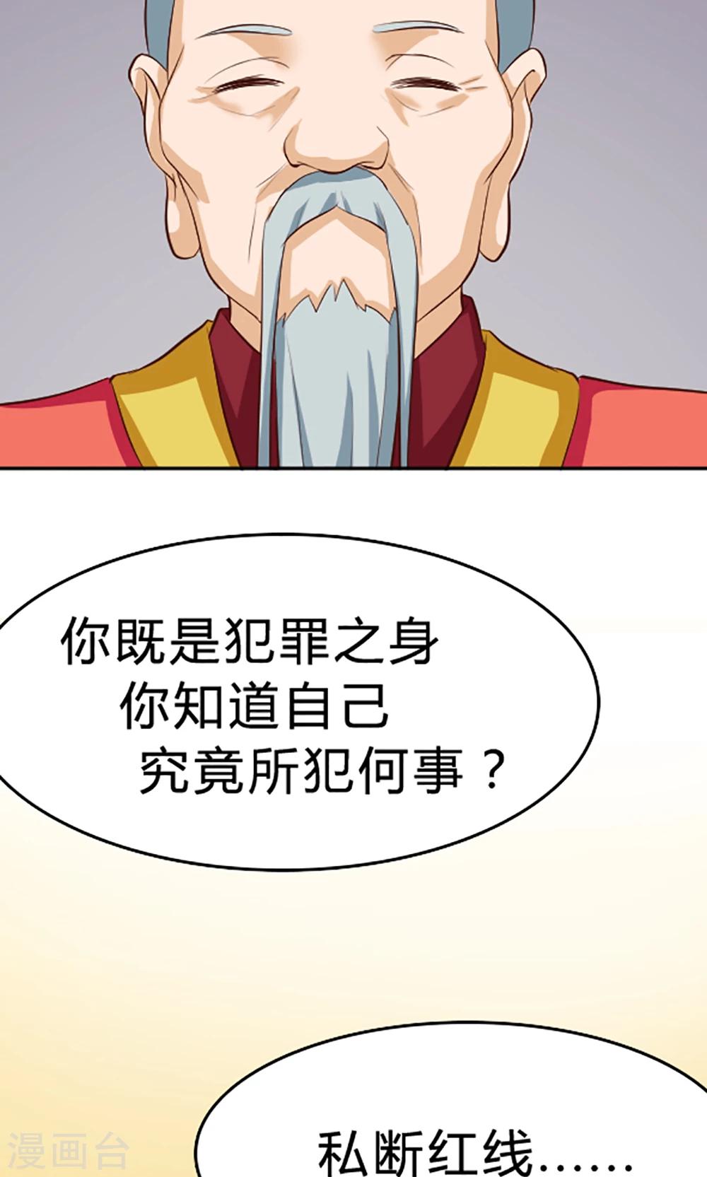 第118话-第118话